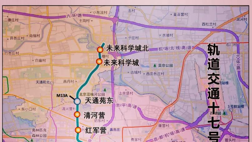 北京地铁17号线路线介绍