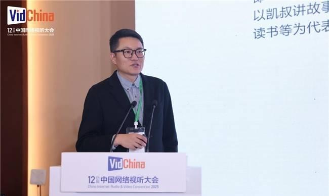 【AI音频论坛：探索声音新纪元，共绘文化传承创新蓝图】
在成都，第十二届中国网络