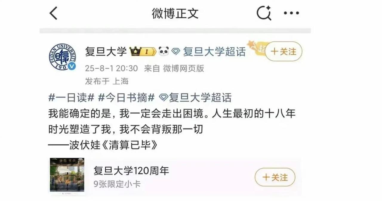 女权都不会和你讲道理的，她们就是胡搞蛮缠，搅混水，为的就是要特权和特殊对待，精致