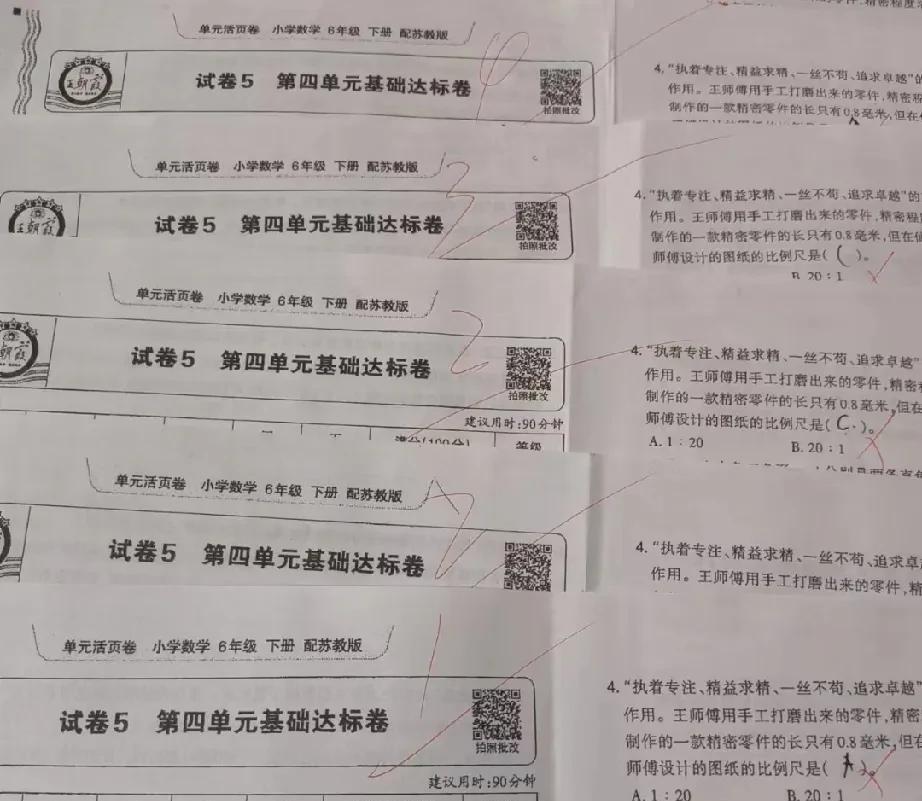学生学习成绩差该怪谁？
老婆回来说，隔壁班有几个学生这次考试成绩差点挂零，我很惊