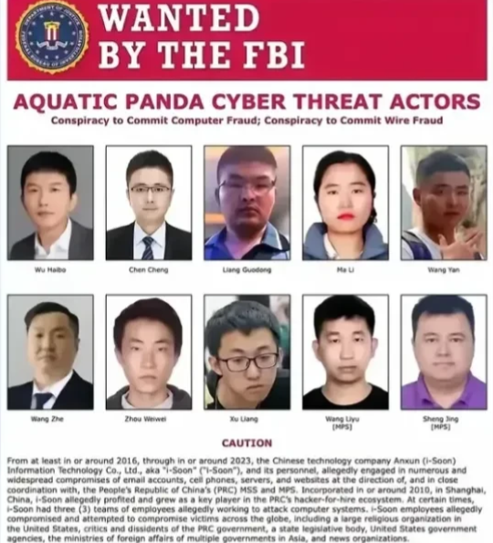 美国FBI最近发布了一份通缉名单，上面列了十个中国人