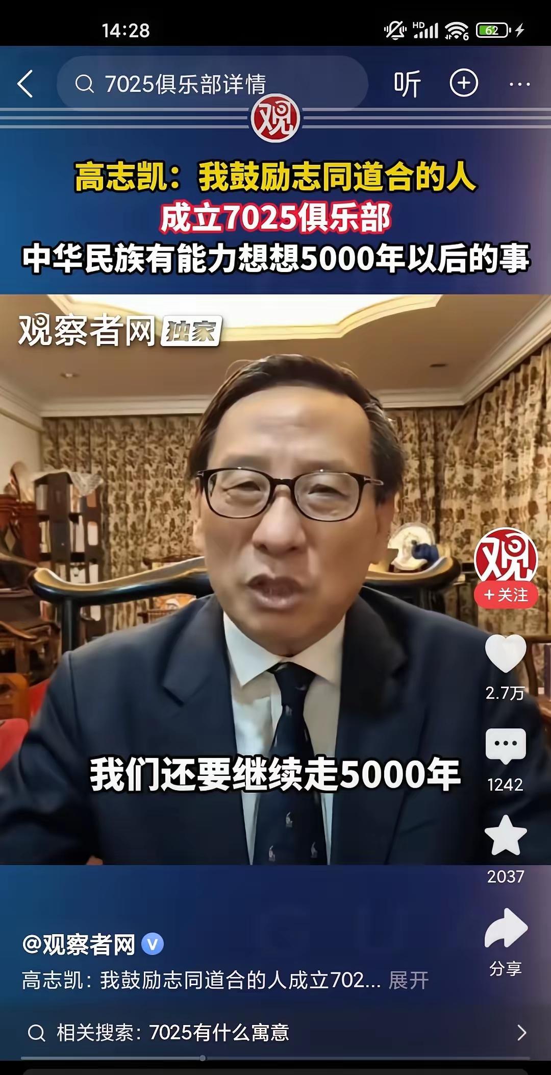 高志凯大师应该看看让子弹飞
姜文电影越拍越差，但不可否认，让子弹飞还是经典！让子