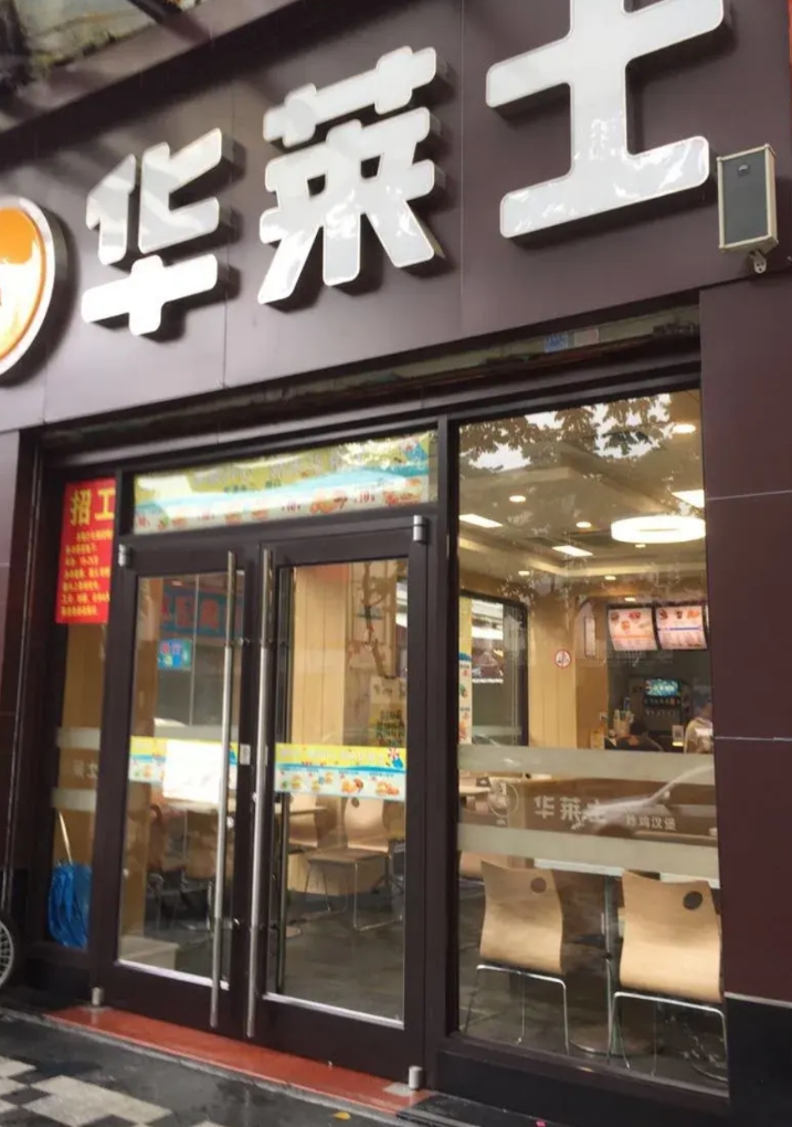 没想到穷人的三样必须品，全部被315曝光了，以后还有救吗？
1，蜜雪冰城，价格便