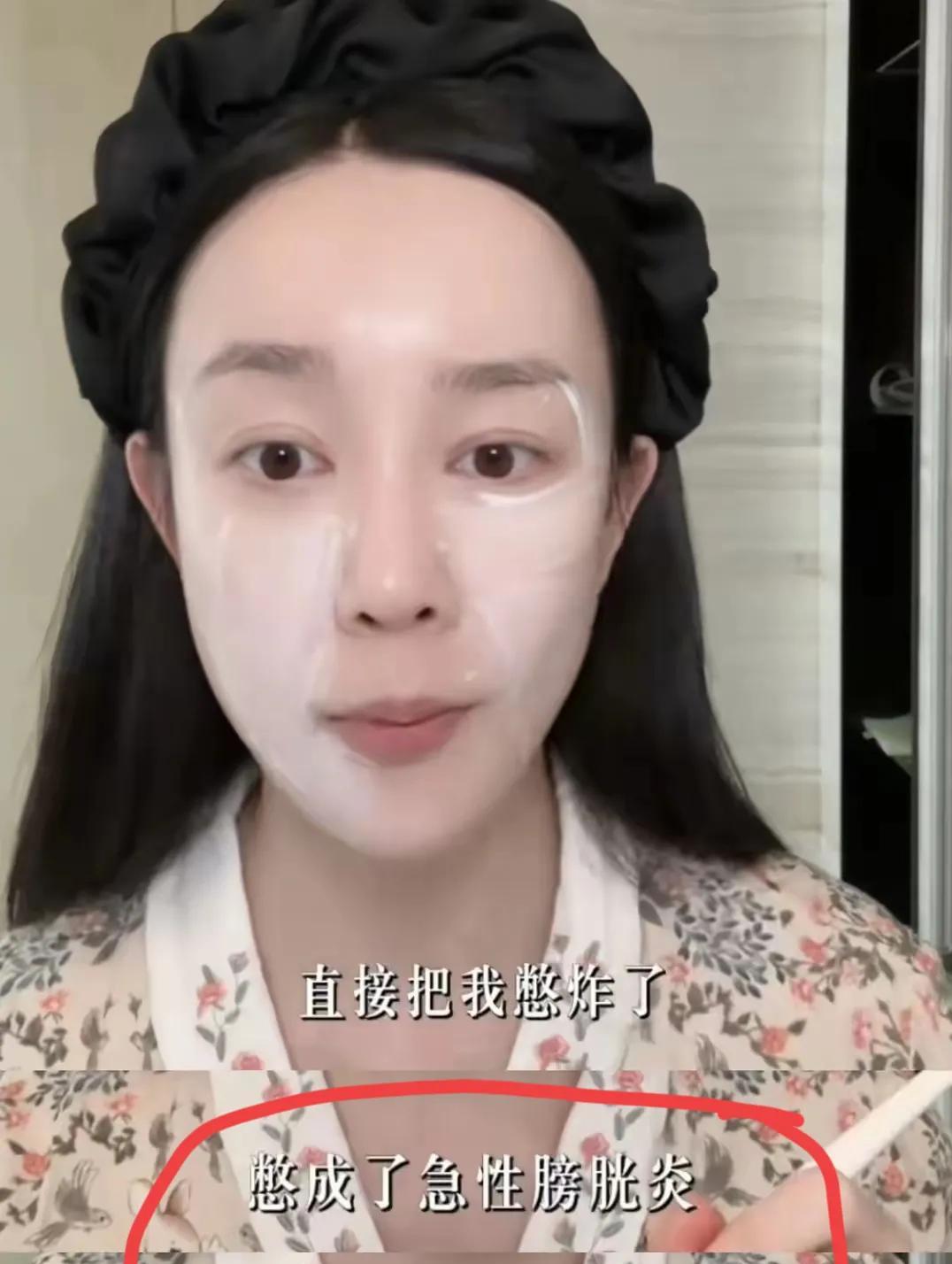 憋尿半个小时就能憋出急性膀胱炎，尿血？
太恐怖了吧。
张檬作为新手妈妈，状况不断
