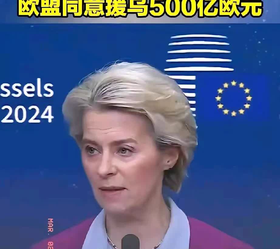 时机已到，该收拾冯德莱恩了！恶人自有恶人磨，冯德莱恩就是一个美国特派员，无论欧洲