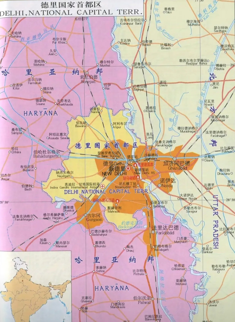 新德里和德里就是一个城市，再也不要傻傻地说什么：1962年印度战败，仓皇把首都从