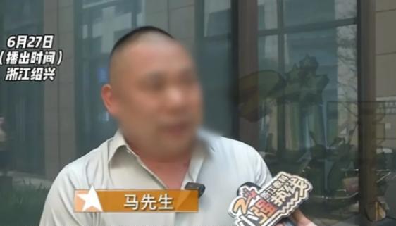 6月27日浙江杭州，男子给儿子全款买车，儿子看中了一款270万的新车，销售要求他