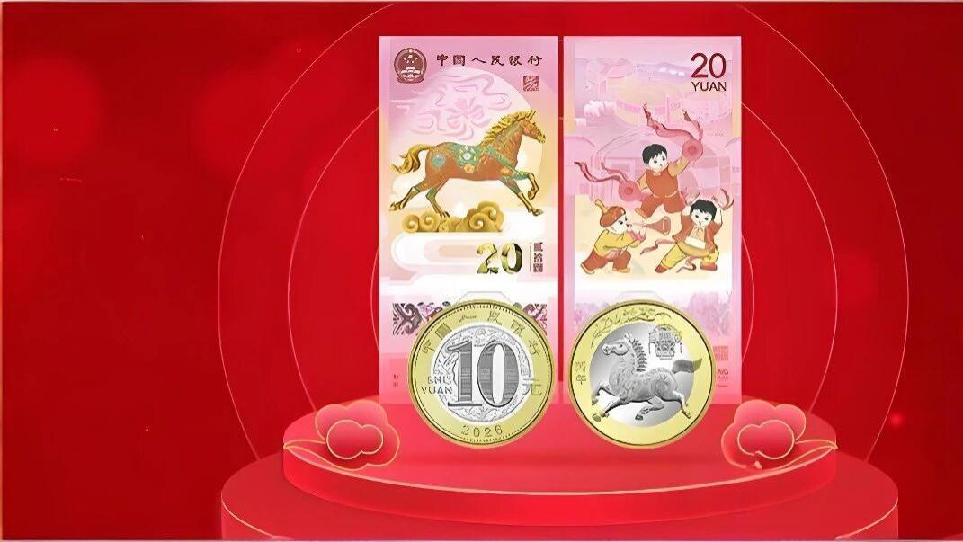 2026年马年纪念币钞预约率100%，外挂预约，团队预约各显神通！