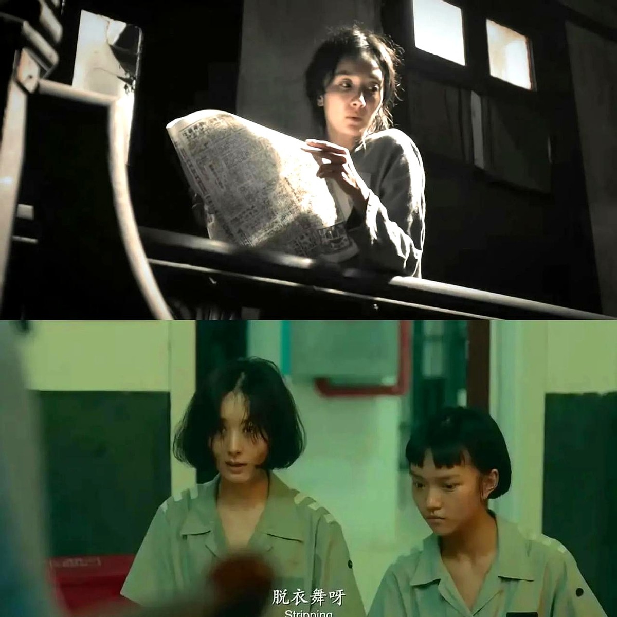 杨幂《酱园弄悬案》、赵丽颖《向阳花》都饰演狱中囚犯，从《酱园弄》释出的预告和海报