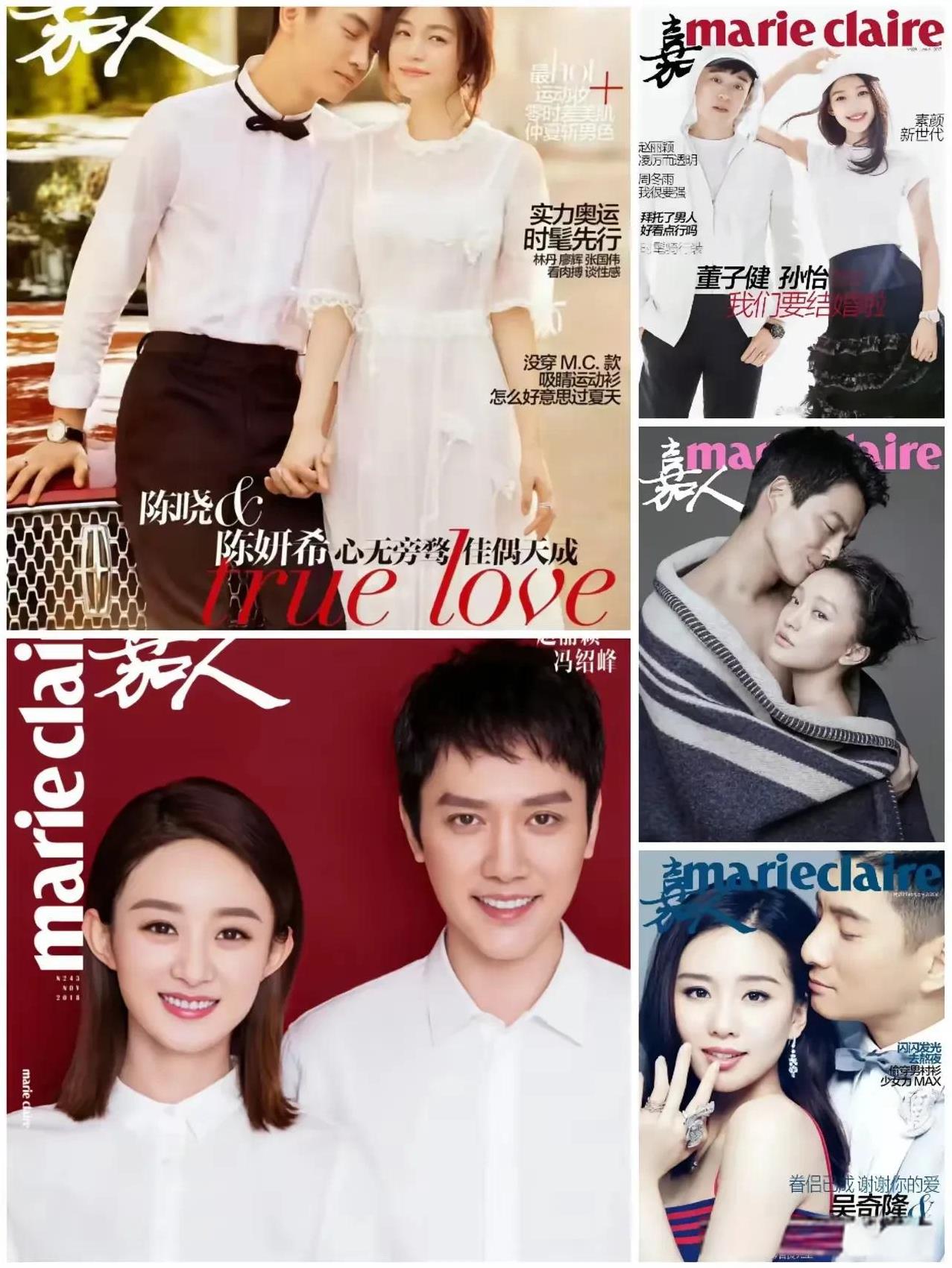 这是离婚杂志吧！上过杂志的明星夫妻都离了
赵丽颖冯绍峰早离了，孙怡董子健也离了，