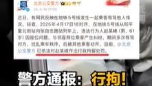 工人在北京地铁被邻座男人辱骂，建设者该被城市驱逐？