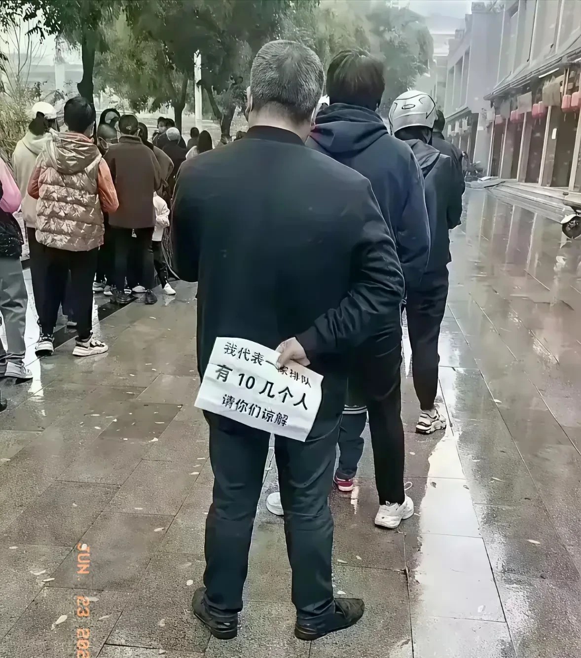 这种明目张胆的插队方式你能接受吗？