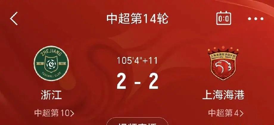 缺少了奥斯卡和巴尔加斯，加上武磊一直有伤，上海海港今年想拿中超冠军已经成了不可能