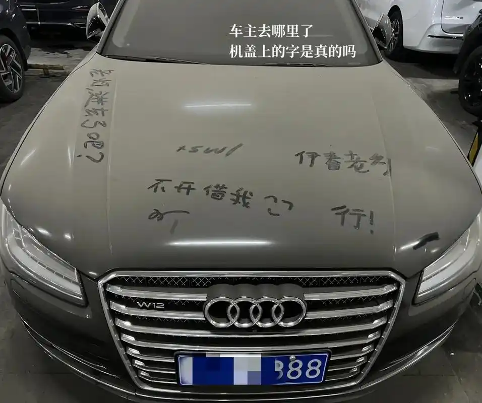 车主你的爱车，还在原地期待你回来…！[左捂脸][左捂脸][左