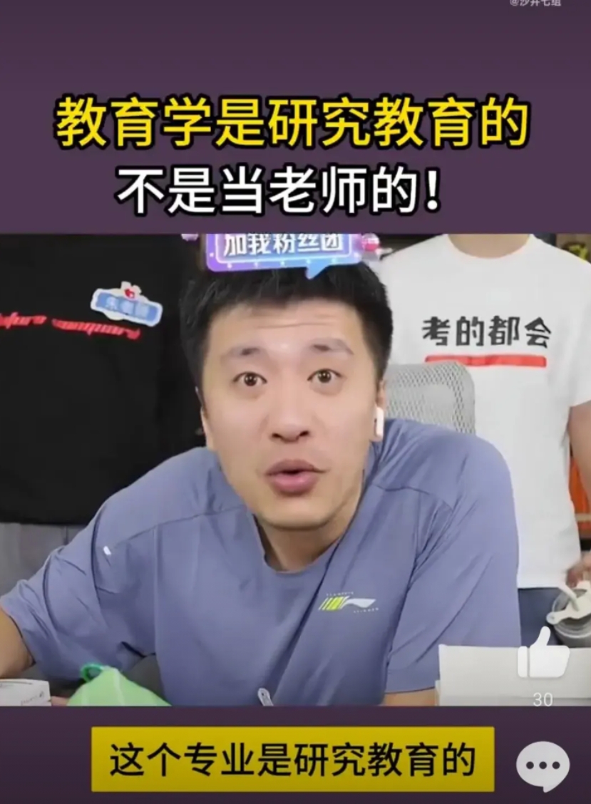 张雪峰真的配享太庙！！

近期，那个挑行李回家的女孩爆火。

谈起未来报考的专业