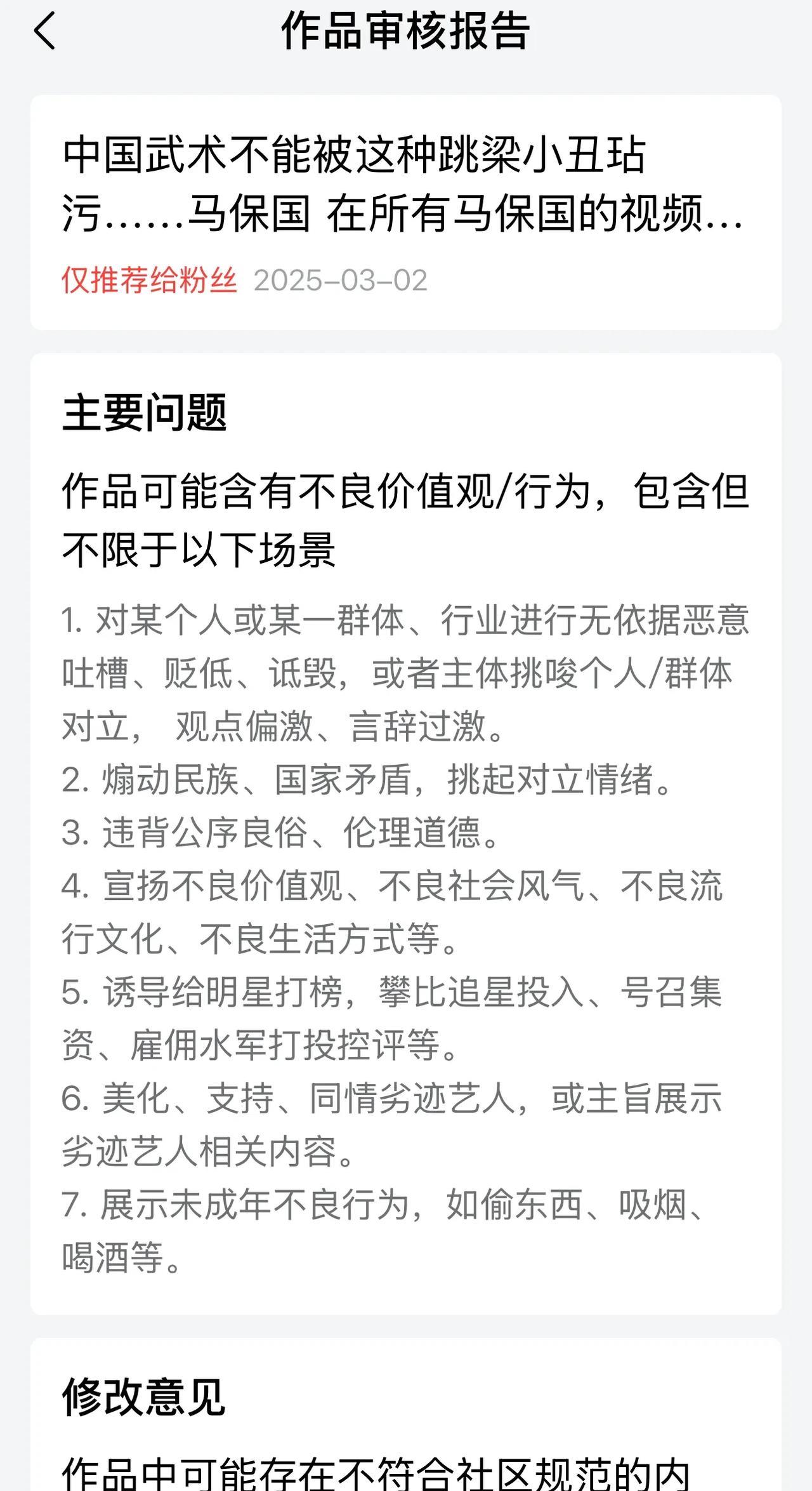 什么是中国武术的精神？
崇尚武德、自强不息、内外兼修、和谐共生、爱国奉献！
如果