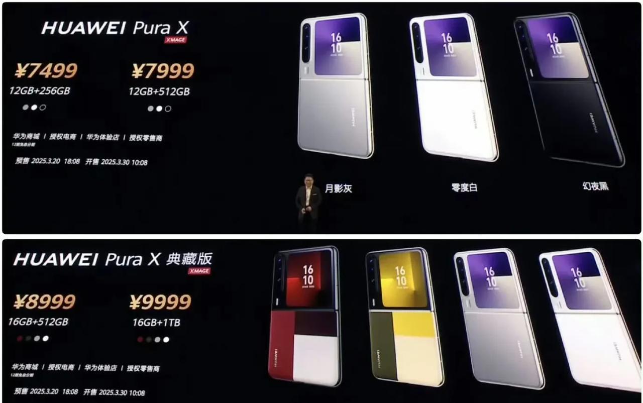 一觉醒来
月薪低于7499元的人都沉默了！
没想到，打工人又给华为Pura X拖
