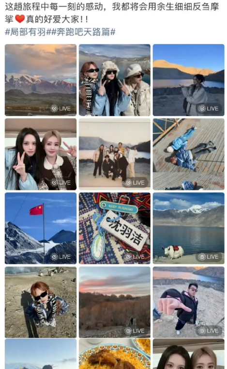 沈羽洁真是够惨的,又不是只发fcc一个人啊 ​​​