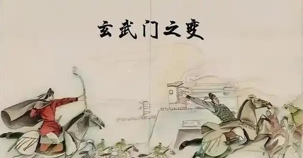 同年六月四日（7月2日），李世民在长安宫城玄武门附近伏兵，乘李建成、李元吉入朝时