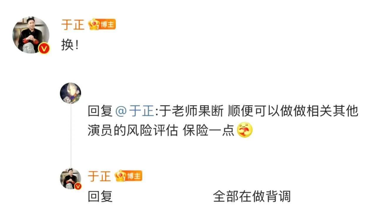 何健麒塌房了？被曝劈腿，于正“落井下石”直言：换！小角色而已