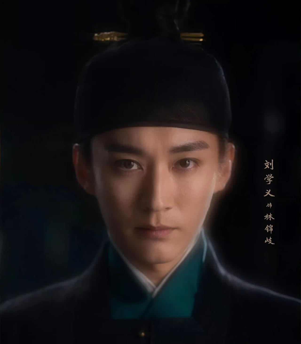 《兰香如故》官宣阵容，刘学义的资源有点迷，古偶一部一部的演，从90花搭档到85花