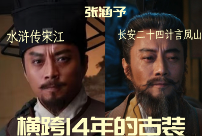 三金一华大满贯影帝加盟！这排面直接焊死天花板，剧组闷声干大事太绝～ ​​​