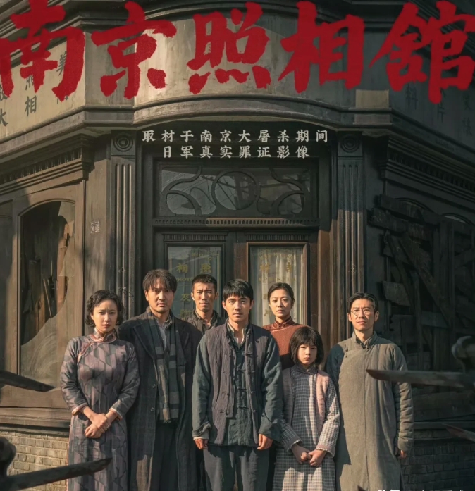 真实的历史比电影还要残忍