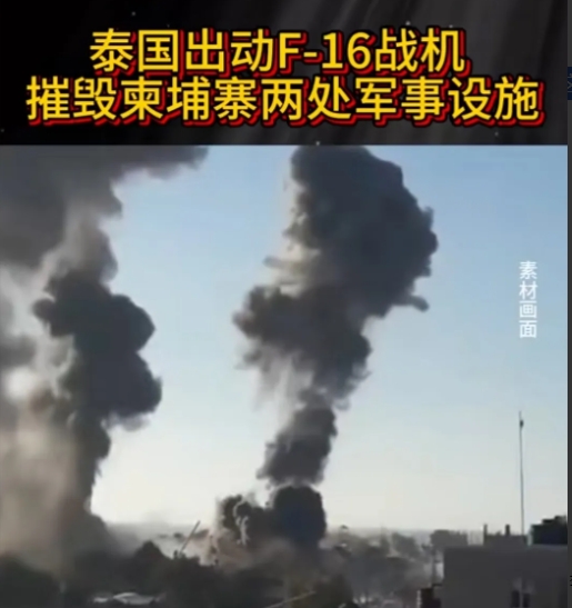 洪森求锤得锤！柬埔寨没有中国，它啥也不是，以柬埔寨近期的表现，我站在泰国一边。真