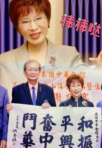 大家发现没？
洪秀柱这次真赢了！

绿营这几天似乎不敢动洪秀柱了，他们应该是怕了