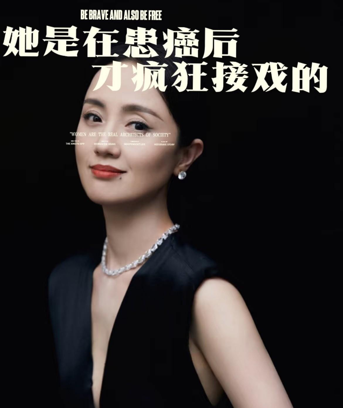 她是在患癌后，才疯狂接戏的，为什么？这个猜测看完想哭



听闻朱媛媛离世的消息