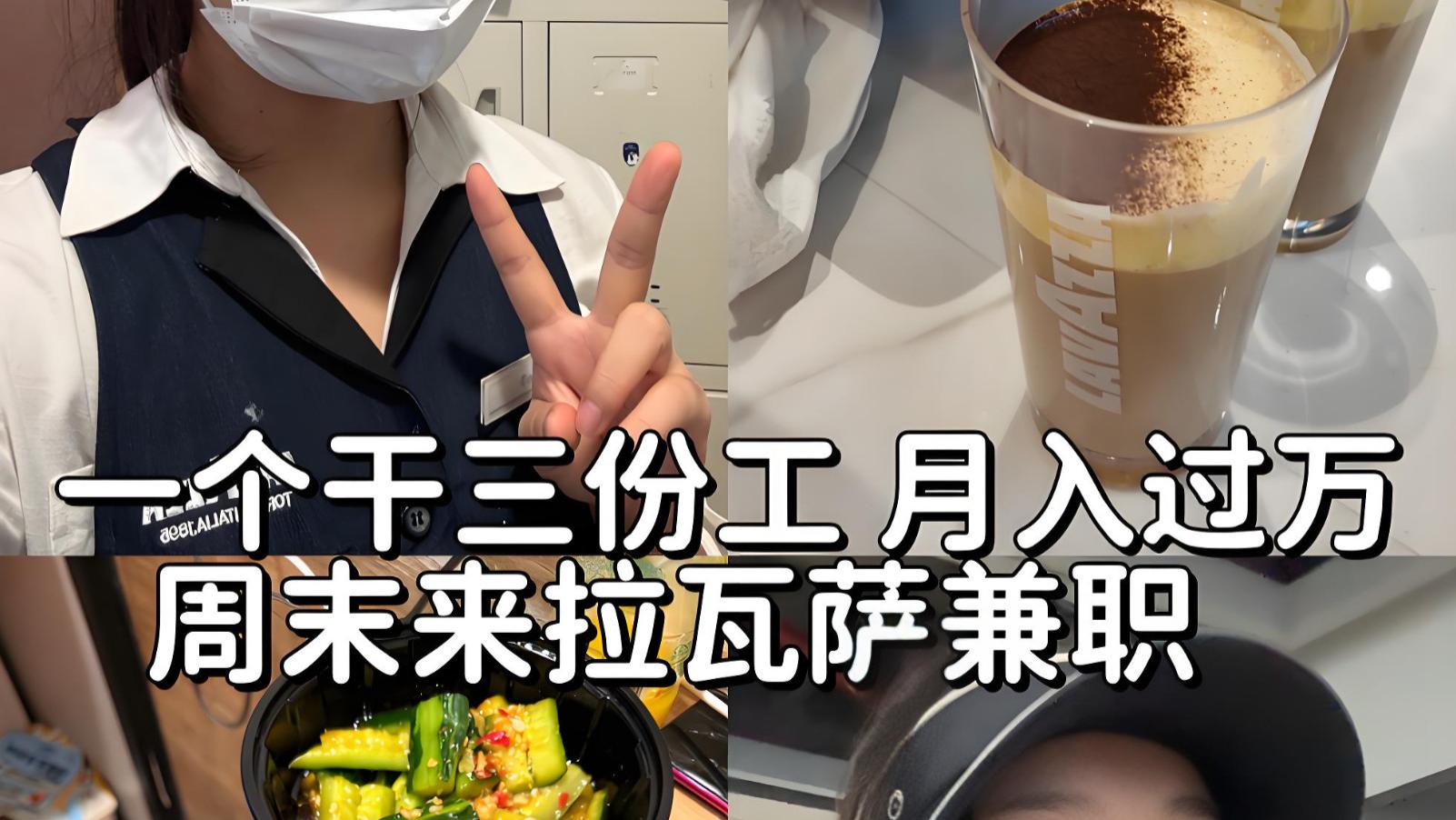 大学生曝网易经济特区打工明细：密密麻麻活没少干，月薪才3800？