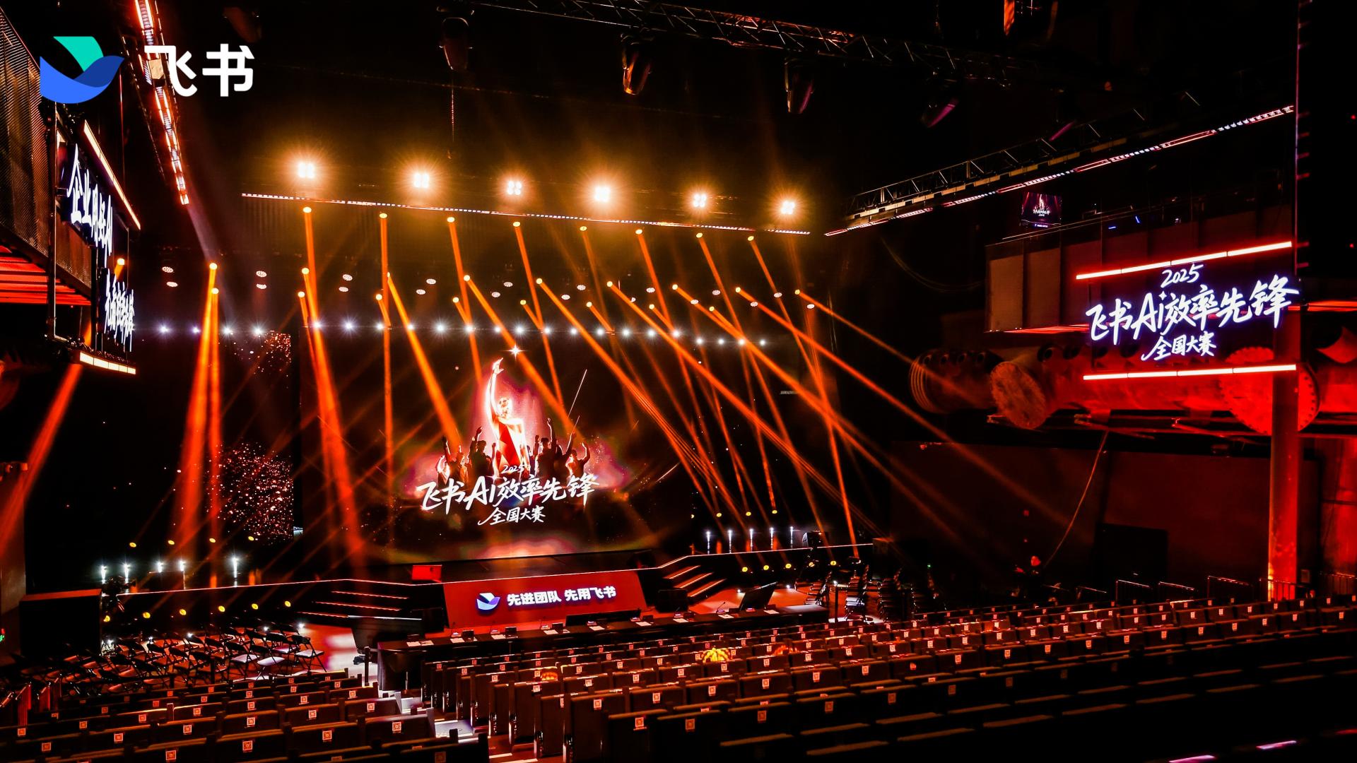 全国130家企业角逐AI落地“第一公里”，定义AI时代“超级个体”