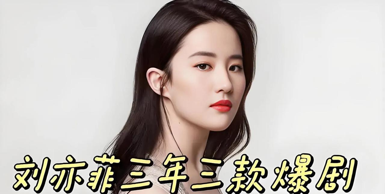 从《梦华录》的宋代绝色到《去有风的地方》的治愈女神，再到《玫瑰故事》的都市飒姐，