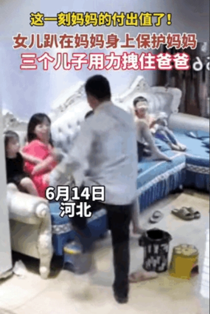 看哭了！河北，一女子和丈夫打架，丈夫对其“拳脚”相向，三个儿子和一个女儿正在看电