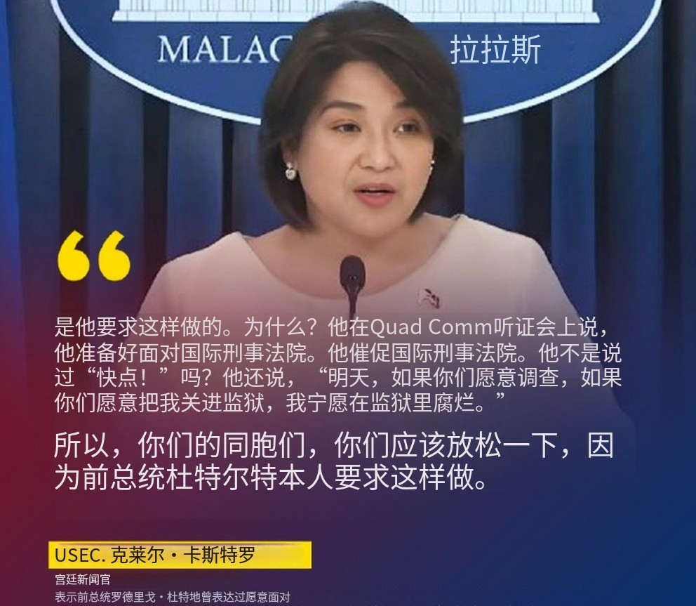 葫芦里卖的啥药？小马科斯刚把杜特尔特送上飞机，三个小时不到，马尼拉街头就炸了锅，