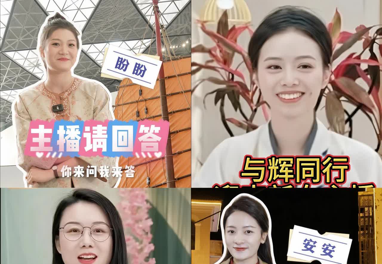 大家有没有发现一个细节，
就是董宇辉选的女主播，
不管年龄大小，
也不管长