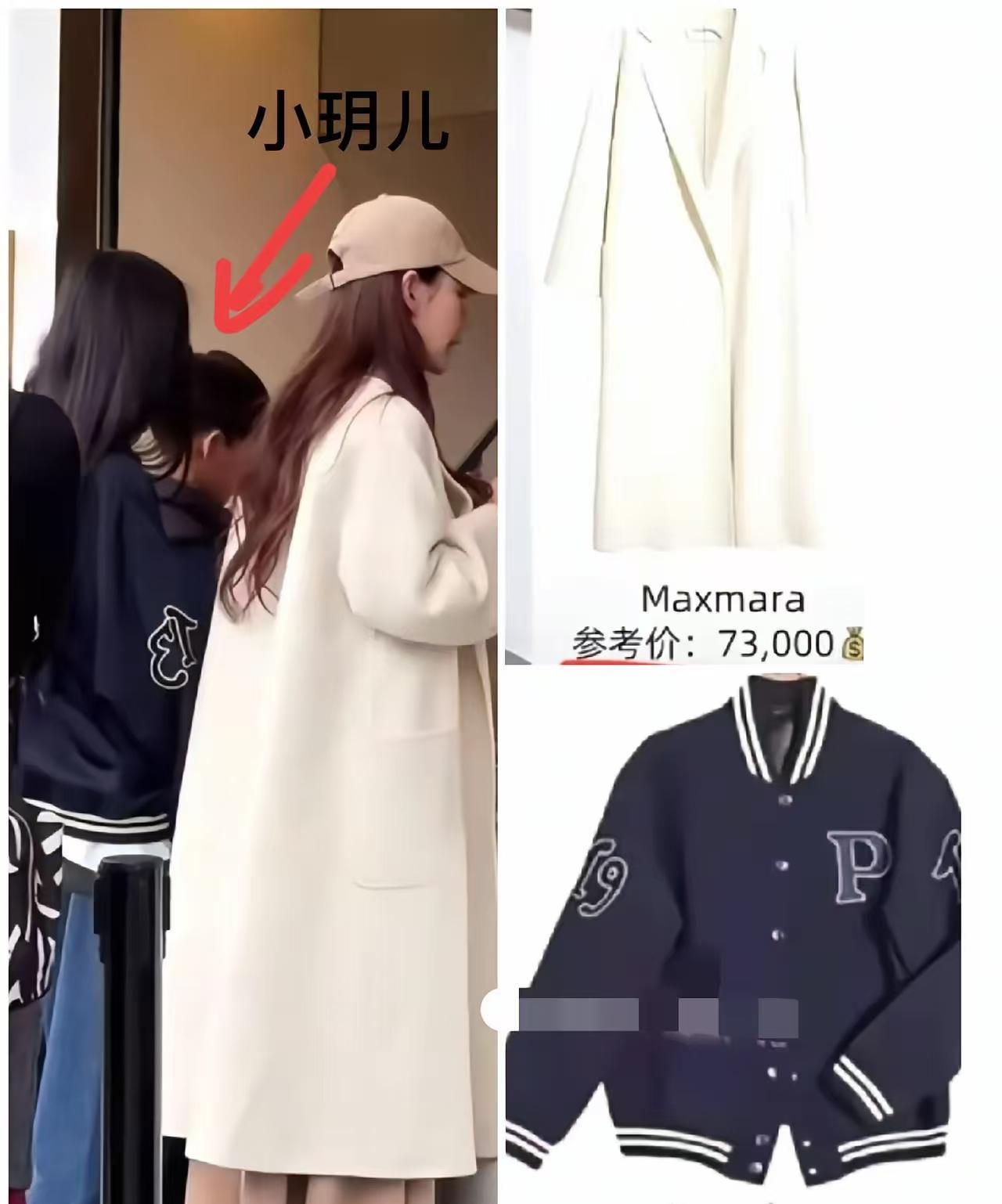 为什么大家都看不到马筱梅的好？没钱人就喜欢拿价格去衡量，有钱人只知道喜欢就可以了