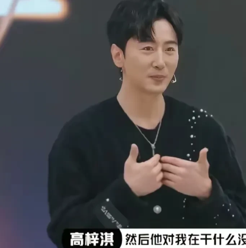高梓淇真是一点不给蔡琳面子，蔡琳如今给自己洗白，天天在短视频平台说自己喜欢中国，