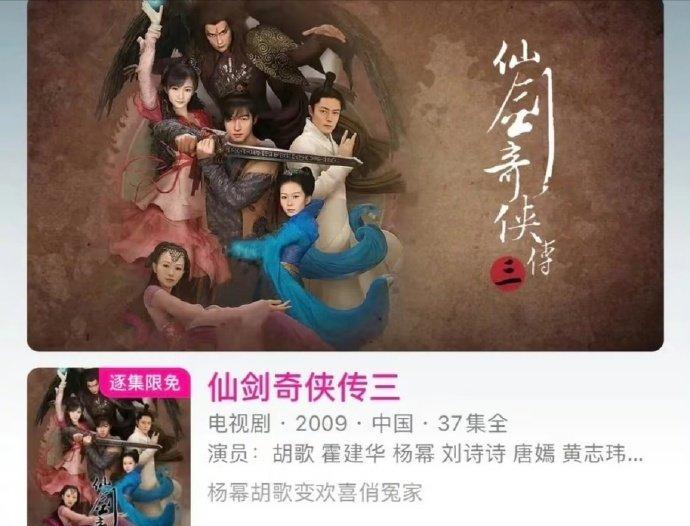 杨幂奇数年大爆定律？从唐雪见到宁绣绣，玄学之外是实力与努力的沉淀