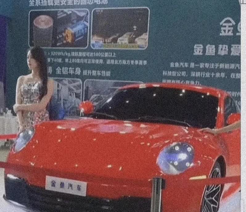 河南终于有自己的本土乘用车品牌了，金鱼！

河南的汽车产业除了宇宙客车，其他