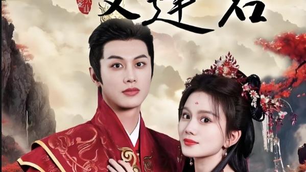 电视剧《落花时节又逢君》全集免费观看_胡意旋主演仙侠爱情剧《落花时节又逢君》高清中字完整版在线播放