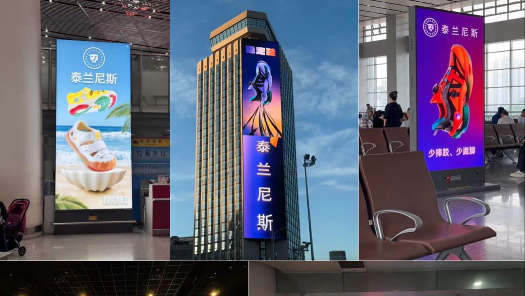 千元童鞋泰兰尼斯 靠焦虑营销一年“收割”30亿