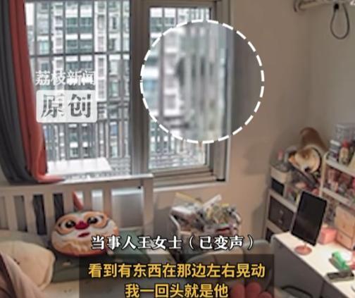 “太吓人！”上海，一女子躺在12楼家里的床上，从衣柜上的反光看到有东西左右乱晃！