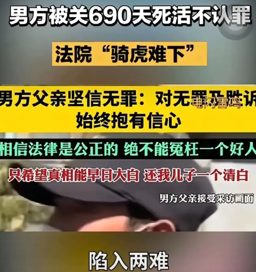 山西大同案件后续
双方都是狠人，然后就都尴尬了，谁家结婚前把房产证放闺女家？女方