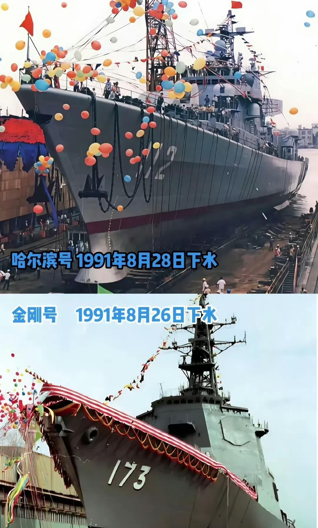 34年前的今天，中国当时最强驱逐舰下水
1991年的今天（8月28日），112哈