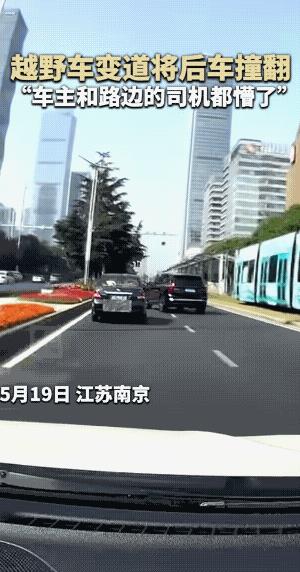 不是视频车拍下了这视频，说了你都不信:“卧尔卧一脚，把丰田给踢的四脚朝天了。”