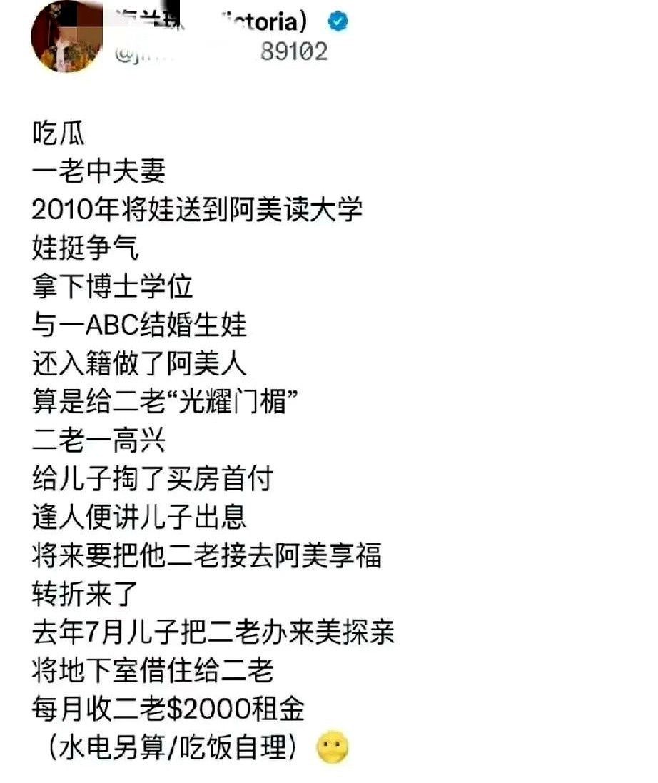 高知父母的美国梦，扎心了！











**标题：** 孩子出国是光荣