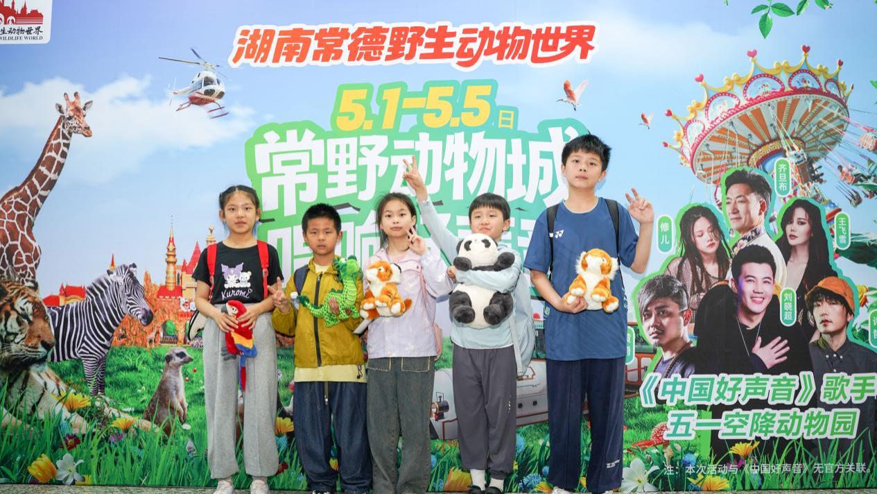五一狂欢倒计时！常野音浪席卷长沙地铁，萌趣互动燃爆星城