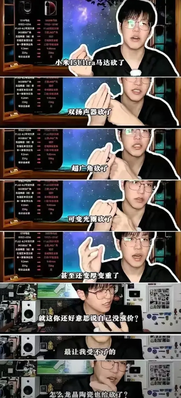 如果这是真的，那华为的技术实力就太恐怖了！

华为收回技术共享，国产手机界竟然血