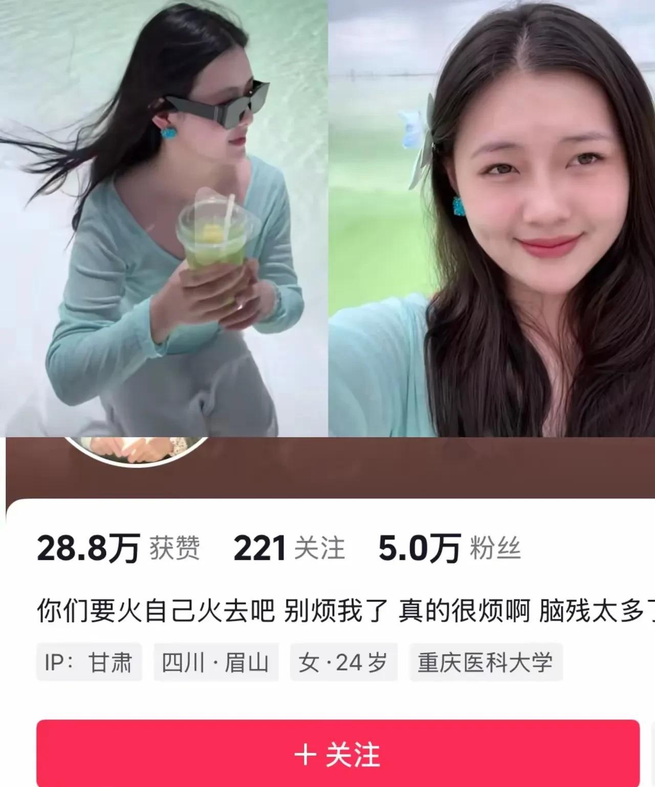 女大学生已经开始删视频了
就因为一组类似大S的照片
这几天网上铺天盖地都是她
有